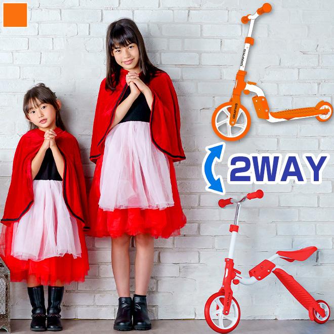 キックボード 三輪車2way兼用 子供用 キックスクーター ペダルなし自転車O Amazon.co.jp: 「KAYUSO」キックスクーター 子供用 キックボード