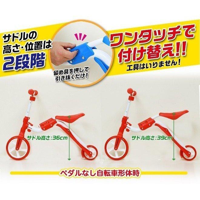 池商 ペダルなし自転車 キックボード 2in1 キックスクーター