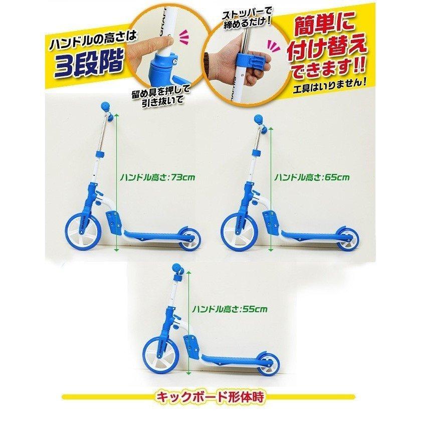 ペダルなし自転車 キックボード 全品P3倍 2in1 キックスクーター 子供自転車 練習 幼児 キッズ｜smart-factory｜07