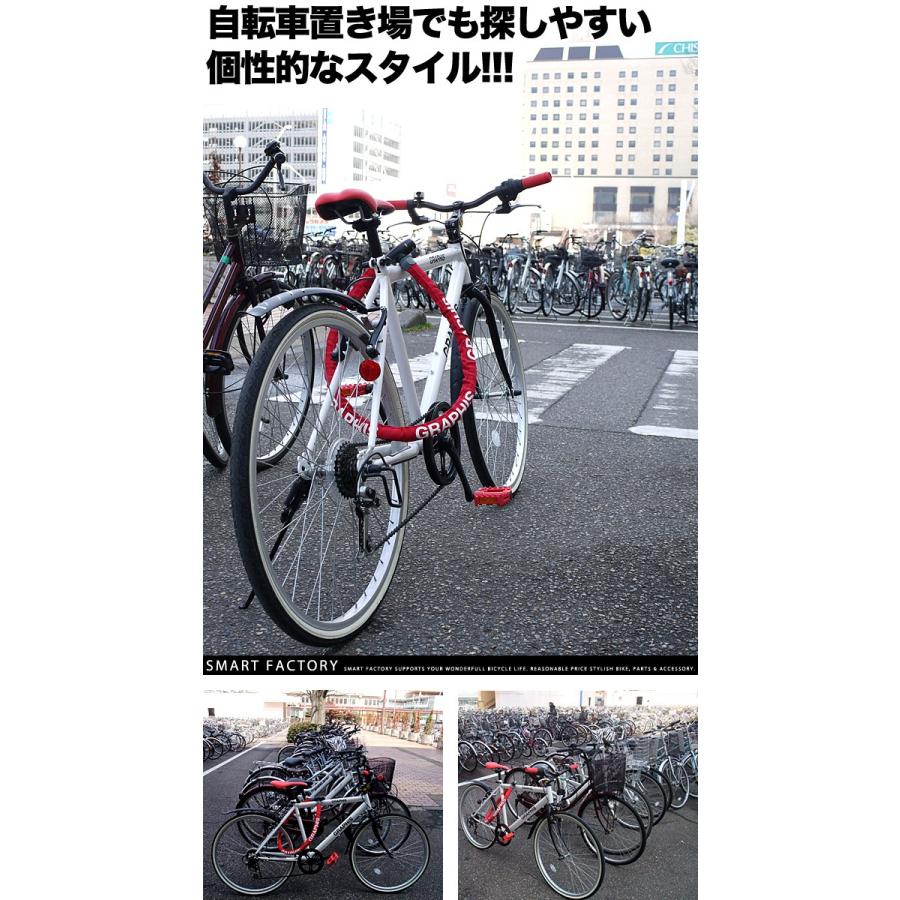 自転車 グリップ 全商品P3倍 グリップシフト 変速 シフター 対応 内径 22.2mm ショート ロング セット GRAPHIS 311-5｜smart-factory｜06