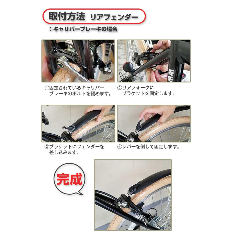 池商 自転車 パーツセット ライト カギ フェンダー 26インチ 27 池商 自転車 パーツセット ライト カギ フェンダー 26インチ 27