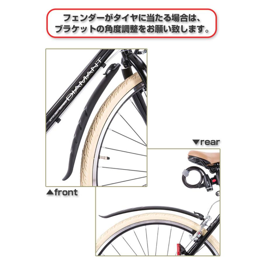 池商 自転車 パーツセット ライト カギ フェンダー 26インチ 27 池商 自転車 パーツセット ライト カギ フェンダー 26インチ 27