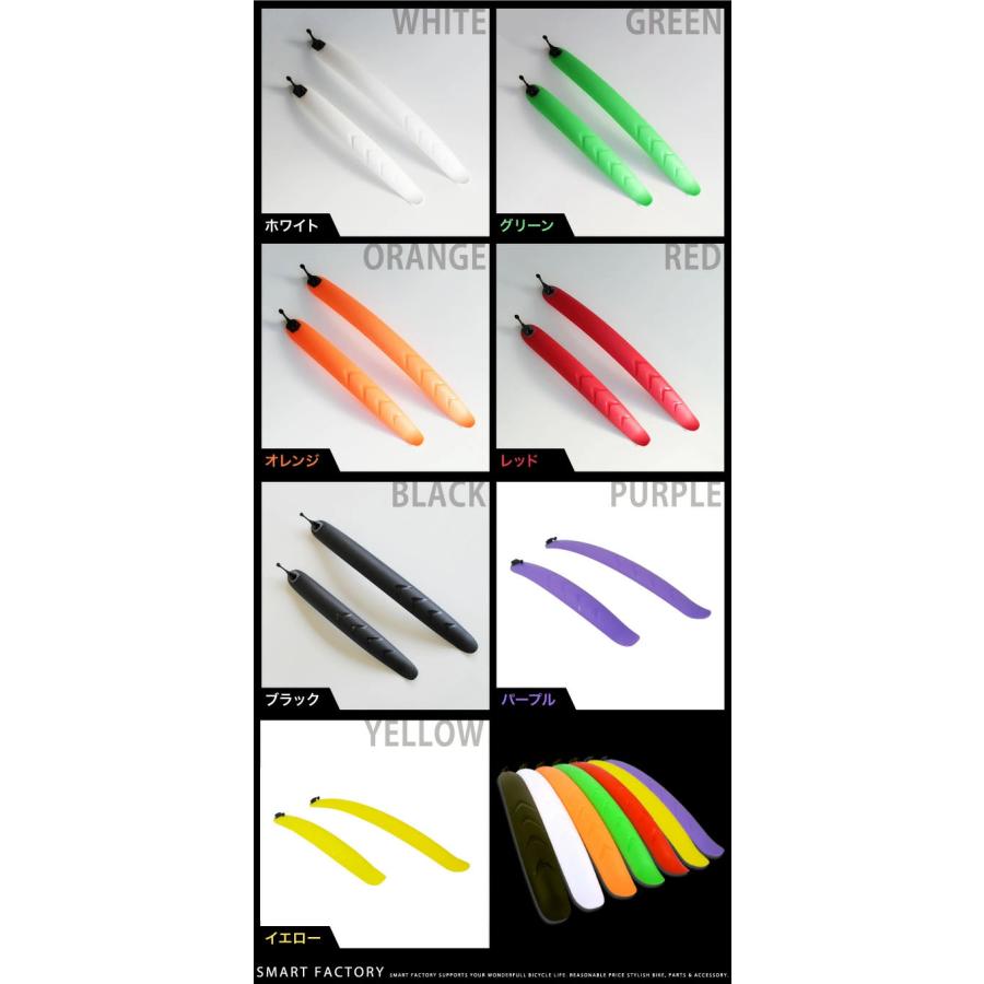 池商 自転車 パーツセット ライト カギ フェンダー 26インチ 27