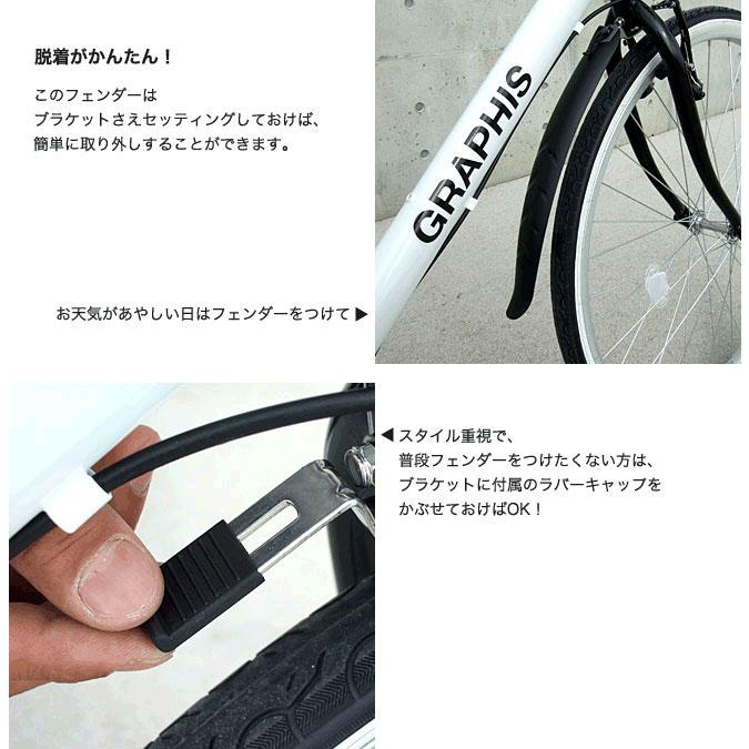 池商 自転車 パーツセット ライト カギ フェンダー 26インチ 27 池商 自転車 パーツセット ライト カギ フェンダー 26インチ 27