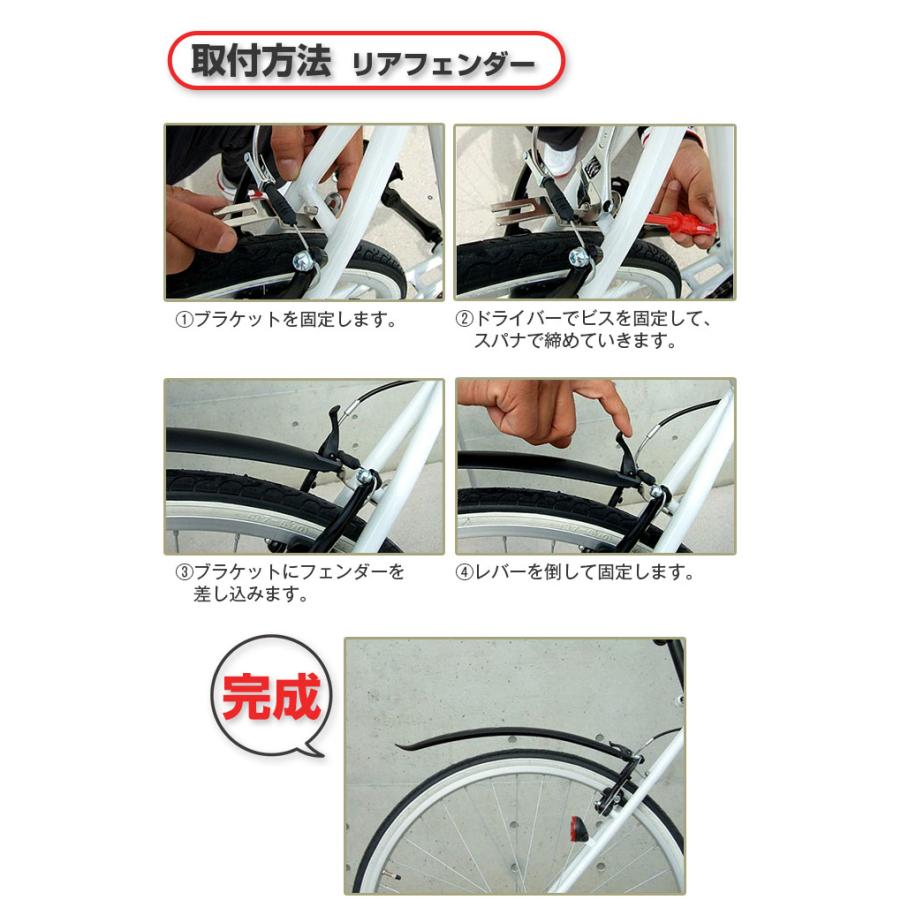 池商 自転車 パーツセット ライト カギ フェンダー 26インチ 27 池商 自転車 パーツセット ライト カギ フェンダー 26インチ 27