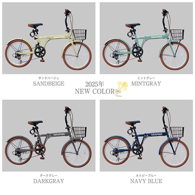 折りたたみ自転車 20インチ　6段ギア 折りたたみ自転車 20インチ シマノ 6段変速ギア おしゃれ
