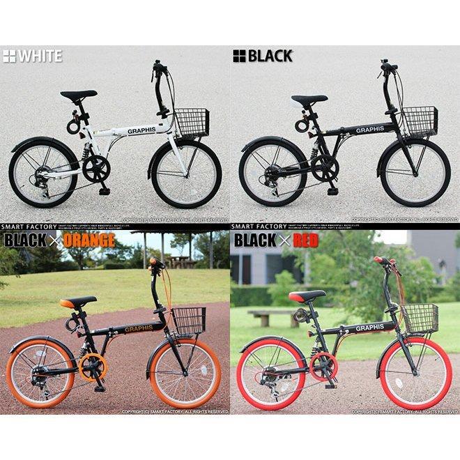 折り畳み自転車20インチ 6段変速 GR-777-BKOR