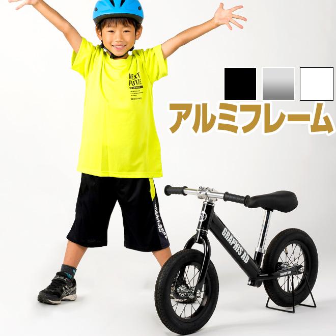 国内完全組立 ペダルなし自転車 2歳 3歳 4歳 5歳 12インチ アルミ フレーム ゴムタイヤ 幼児 子供用 自転車 ペダル無し Gr Ab 自転車通販 スマートファクトリー 通販 Yahoo ショッピング