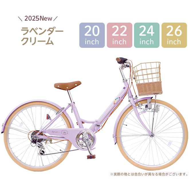 GRAPHIS(自転車) 子供用自転車 20インチ 22インチ 24インチ 26 GRAPHIS(自転車) 子供用自転車 20インチ 22インチ 24インチ 26
