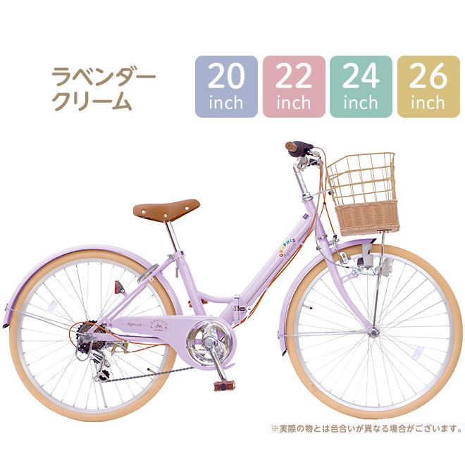 GRAPHIS（グラフィス） 子供用自転車 20インチ 22インチ 24インチ 26