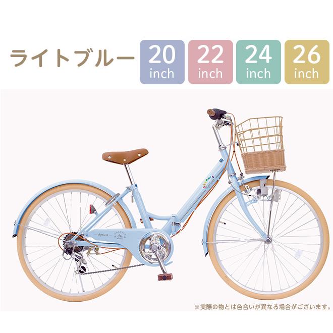 GRAPHIS(自転車) 子供用自転車 20インチ 22インチ 24インチ 26 GRAPHIS(自転車) 子供用自転車 20インチ 22インチ 24インチ 26