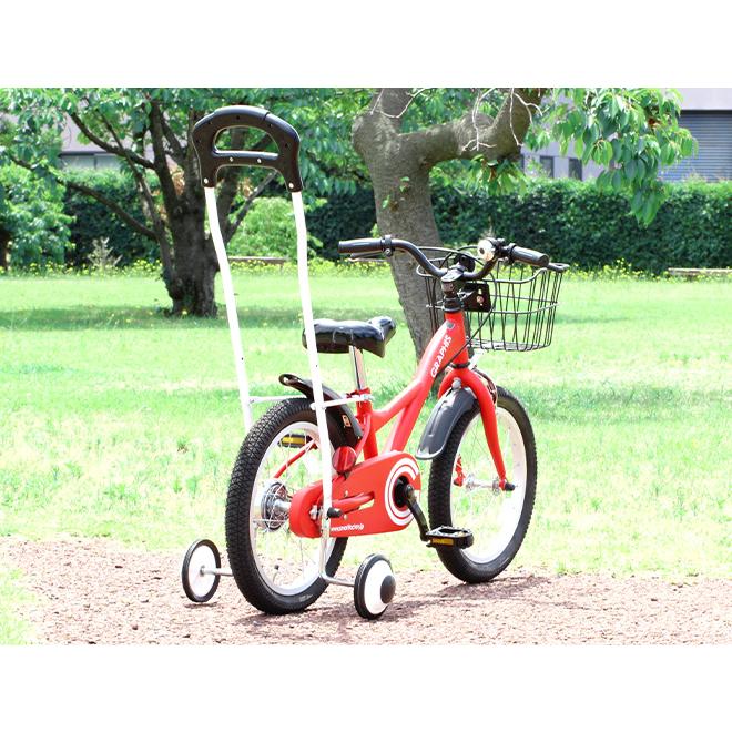 中古車　幼児用　SCALARE STYLE　収納式アシストバー　16インチ　美品 子供用自転車 16インチ SCALARE STYLE ヘルメット付き【ユーズド
