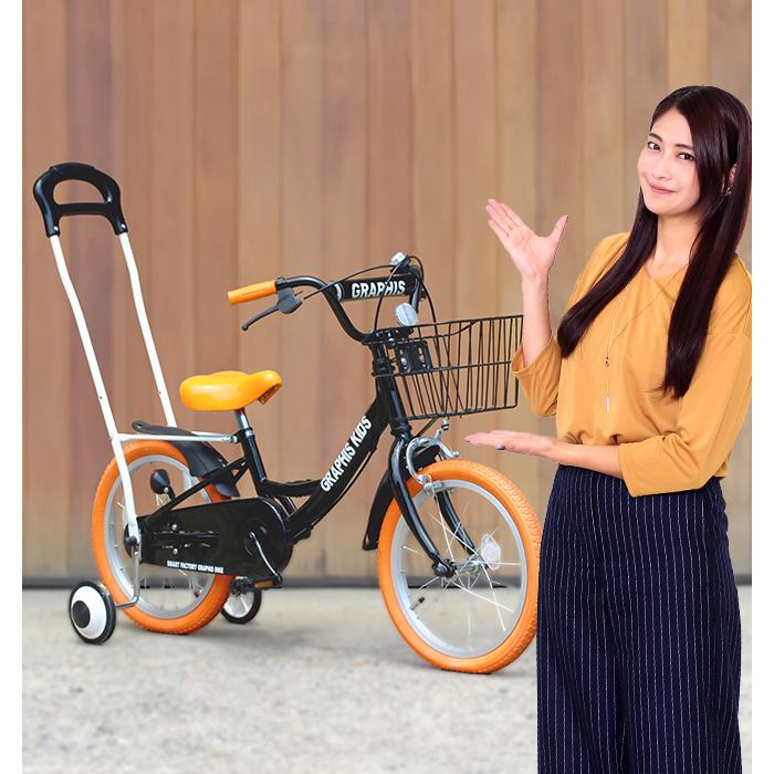 自転車 幼児車用 アシストバー 補助ハンドル 押し棒 押棒 アシスト棒