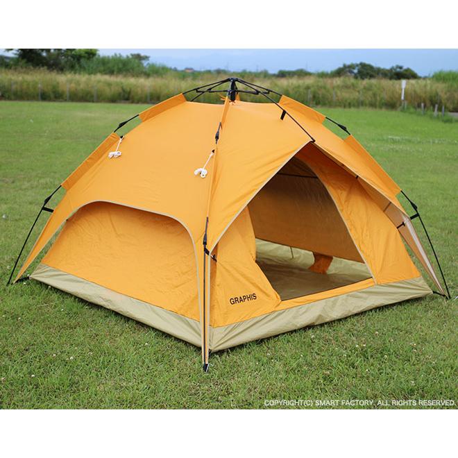 2in1 サンシェードテント ワンタッチテント 日除けテント UV