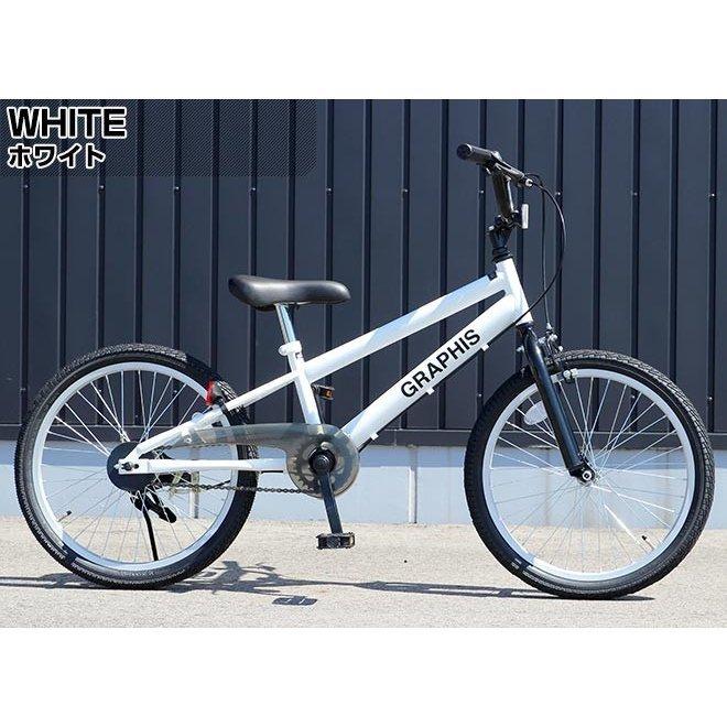 GRAPHIS(自転車) 子供用自転車 20インチ BMX タイプ 4色 子供 GRAPHIS(自転車) 子供用自転車 20インチ BMX タイプ 4色 子供