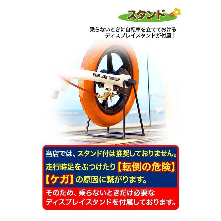 ペダルなし自転車 2歳 3歳 4歳 5歳 ブレーキ付き 男の子 女の子 幼児用 子供自転車 ペダル無し自転車の画像