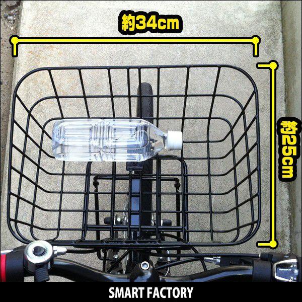 池商 自転車 カゴ バスケット ワイヤーバスケット キャリア付