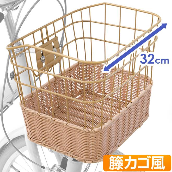 GRAPHIS Apricot 純正 自転車 バスケット 籐カゴ風 ベージュ : 自転車