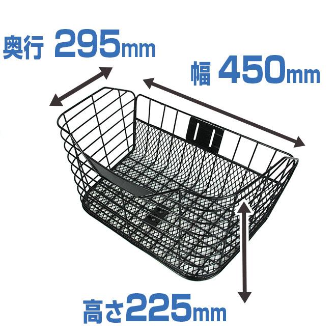 GRAPHIS（自転車） 自転車 かご 大きい ワイヤーバスケット 前用