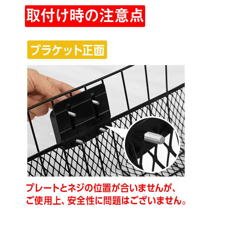 GRAPHIS（自転車） 自転車 かご 大きい ワイヤーバスケット 前用