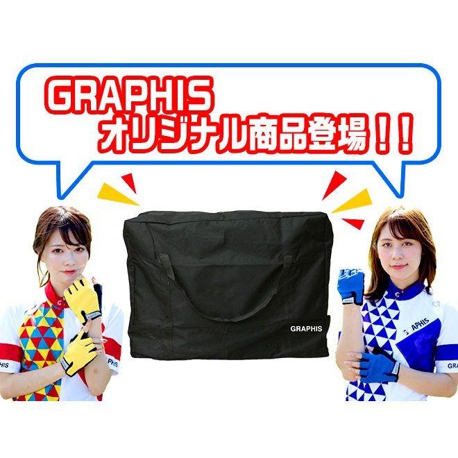 軽い折り畳み式自転車、20インチ、アルミ、キャリングバック付き GRAPHIS（自転車） キャリングバッグ 自転車 輪行 バッグ 袋 20