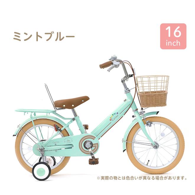 子供用自転車 16インチ 【P3倍最終日】 18インチ 全8色 かご 補助輪 3 