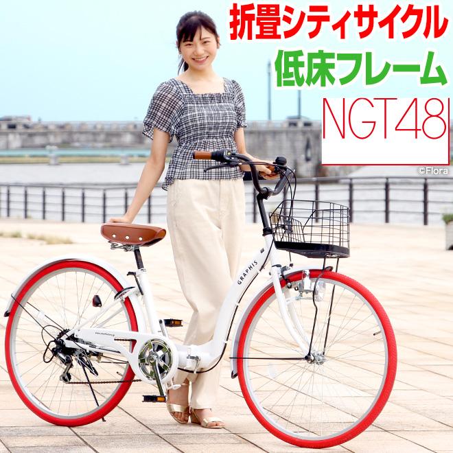 ママチャリ シティサイクル 26インチ カゴ ライト 鍵 シマノ 6段変速 5色 折りたたみ自転車 自転車 :GR-CITY-OT-26:自転車通販 スマートファクトリー - 通販 - Yahoo!ショッピング ママチャリ シティサイクル 26インチ カゴ ライト 鍵 シマノ 6段変速 5色 折りたたみ自転車 自転車 :GR-CITY-OT-26:自転車通販 スマートファクトリー - 通販 - Yahoo!ショッピング