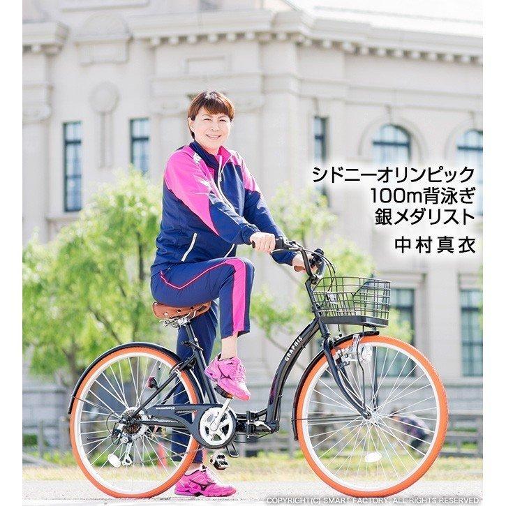 GRAPHIS(自転車) ママチャリ シティサイクル 26インチ カゴ GRAPHIS(自転車) ママチャリ シティサイクル 26インチ カゴ