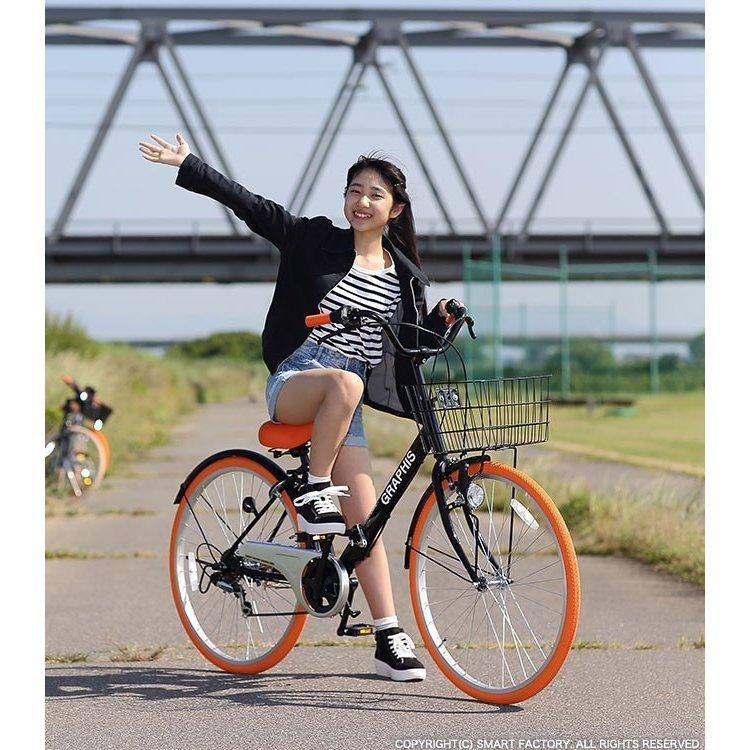 ママチャリ シティサイクル 全品P3倍 26インチ 折りたたみ自転車 折り畳み自転車 カゴ ライト 鍵 シマノ 6段変速