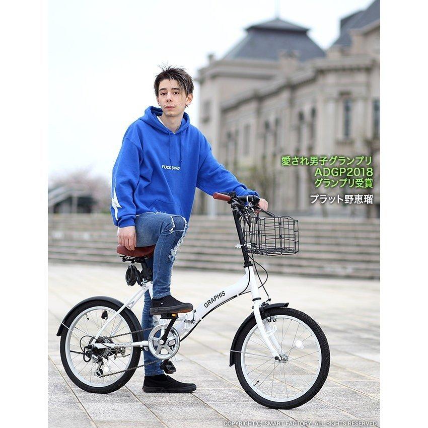 自転車 折りたたみ 20インチ ワンランク上の 折りたたみ自転車 シマノ 6段変速 鍵 ライト カゴ ミニベロ