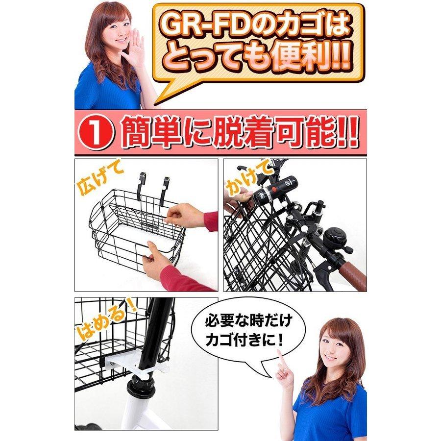 自転車 折りたたみ 20インチ ワンランク上の 折りたたみ自転車 シマノ 6段変速 鍵 ライト カゴ ミニベロ | GRAPHIS（自転車） | 03