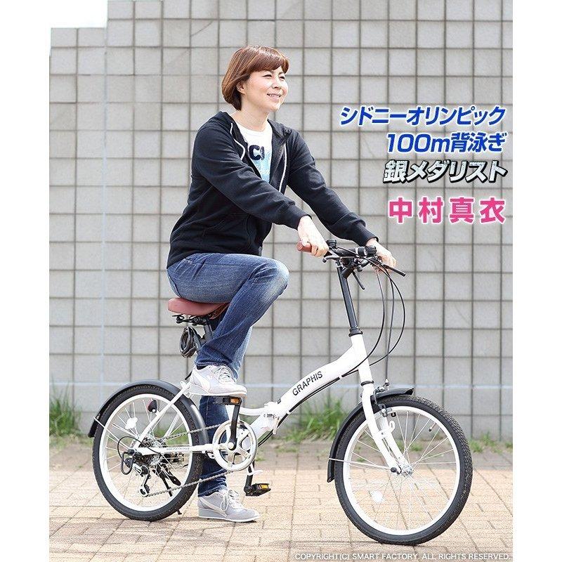 【3日間限定価格】 折りたたみ自転車 20インチ シマノ 6段変速 鍵 ライト カゴ ミニベロ 折り畳み自転車｜smart-factory｜23