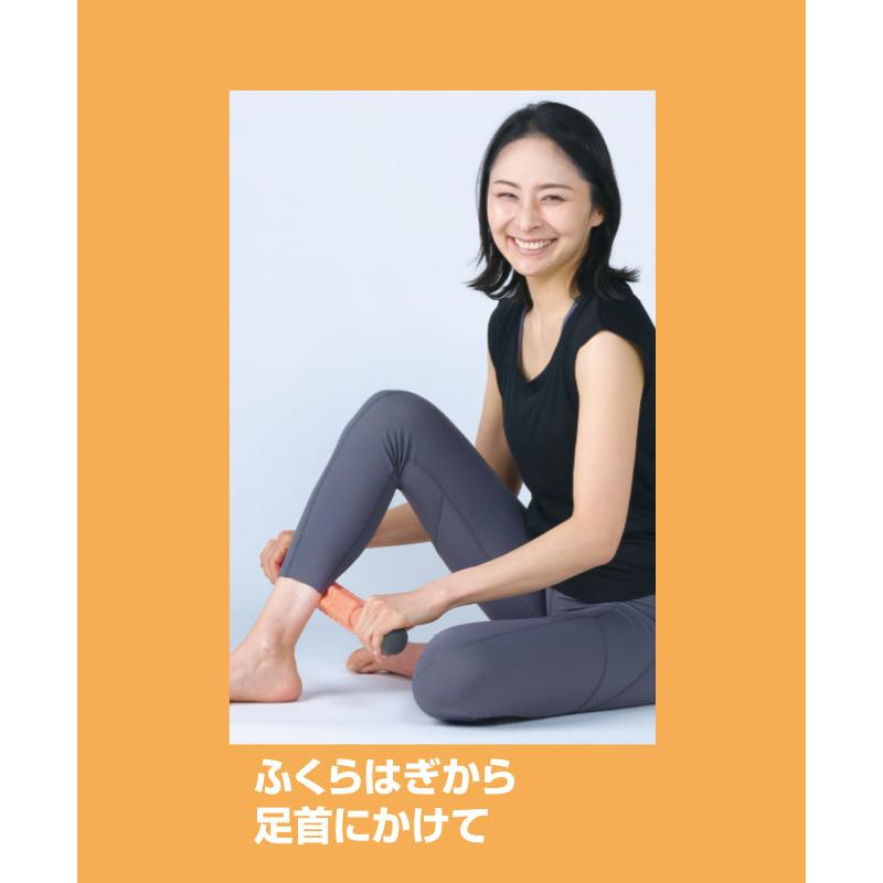 ローラー 首 肩 腰 足 ふくらはぎ 太もも 二の腕 背中 コロコロ