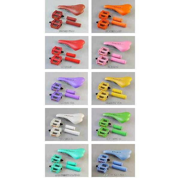 池商 グリップシフト用自転車のためのカスタムパーツ3点セット