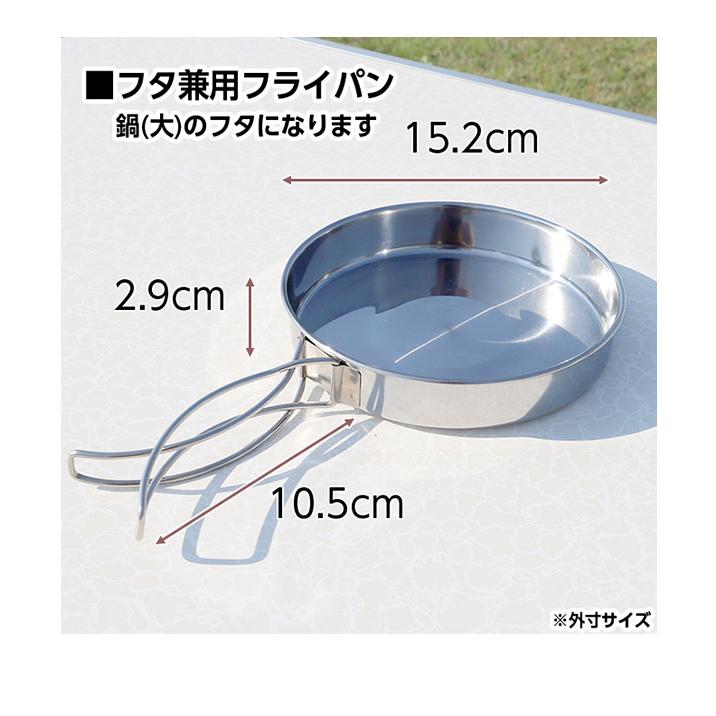 GRAPHIS(アウトドア) クッカーセット ソロキャンプ 8点セット GRAPHIS(アウトドア) クッカーセット ソロキャンプ 8点セット