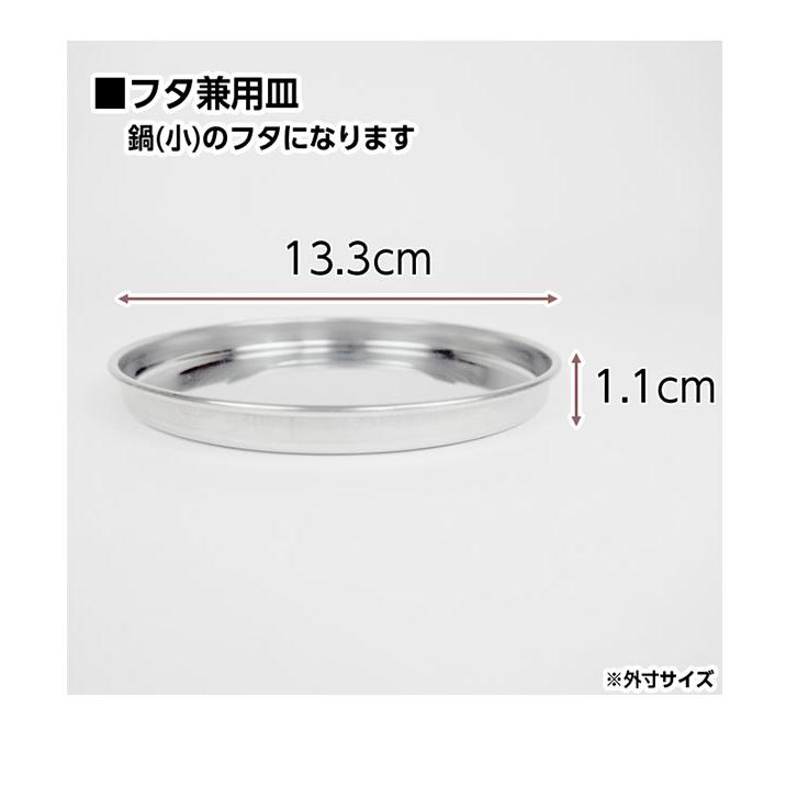 GRAPHIS(アウトドア) クッカーセット ソロキャンプ 8点セット GRAPHIS(アウトドア) クッカーセット ソロキャンプ 8点セット