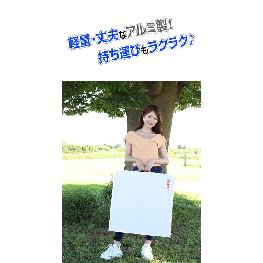 GRAPHIS（グラフィス） アウトドアテーブル チェアセット 折りたたみ