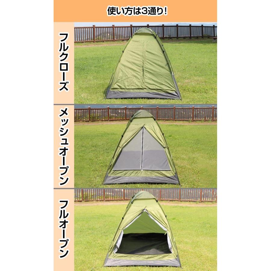 テント 2人用 クーポン 1人用 3WAY ドームテント コンパクト アウトドア キャンプ用品 /購入特典付｜smart-factory｜11