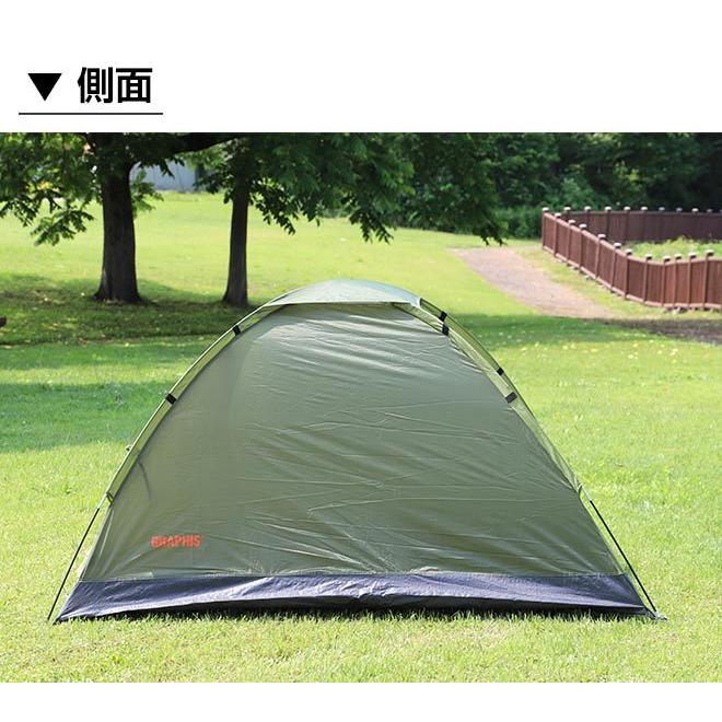 GRAPHIS（アウトドア） テント 2人用 1人用 3WAY ドームテント