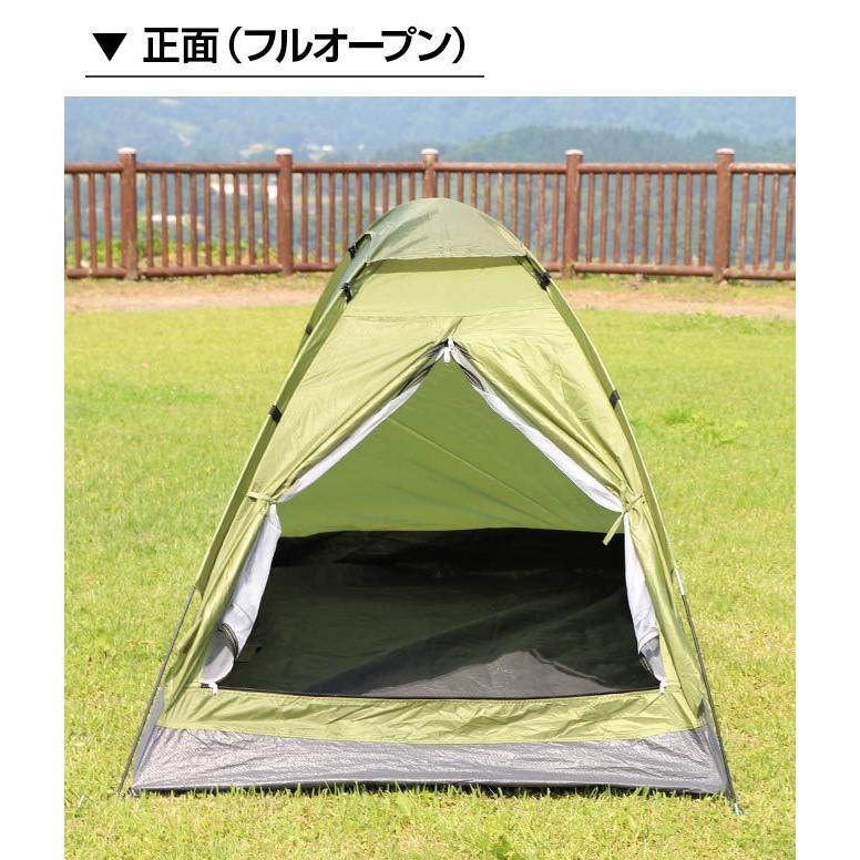 テント 2人用 クーポン 1人用 3WAY ドームテント コンパクト アウトドア キャンプ用品 /購入特典付｜smart-factory｜19