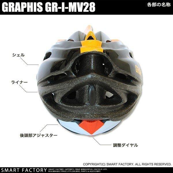 GRAPHIS（グラフィス） ヘルメット 自転車 帽子用保冷剤 超軽量 215g