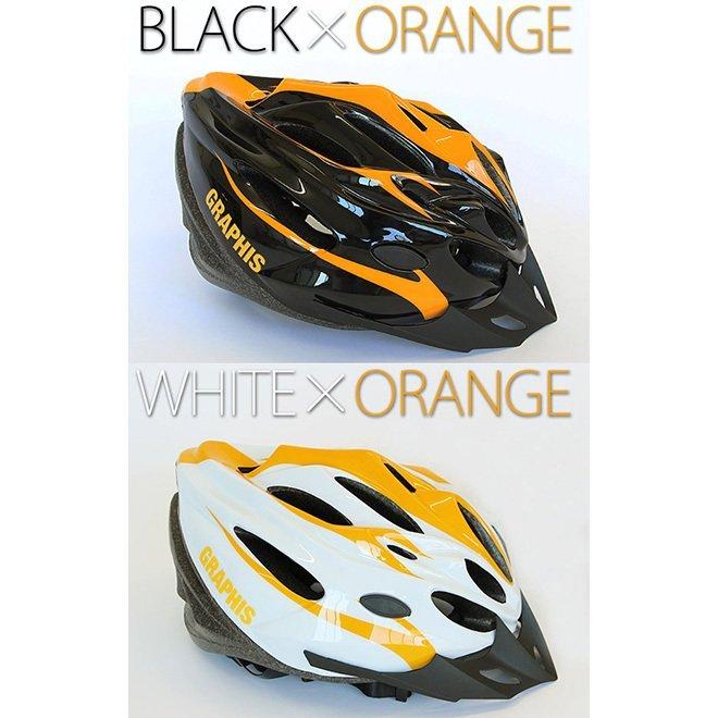 GRAPHIS（自転車） ヘルメット 自転車 帽子用保冷剤 超軽量 215g