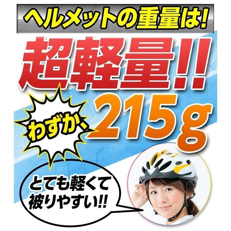 31日までクーポン ヘルメット 自転車 超軽量 215g 自転車ヘルメット ワンタッチダイヤル付 GRAPHIS オリジナル :GR-I-MV28: 自転車通販 スマートファクトリー - 通販 - Yahoo!ショッピング 31日までクーポン ヘルメット 自転車 超軽量 215g 自転車ヘルメット ワンタッチダイヤル付 GRAPHIS オリジナル :GR-I-MV28: 自転車通販 スマートファクトリー - 通販 - Yahoo!ショッピング