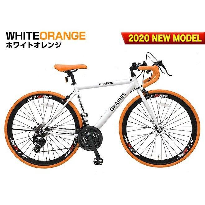 GRAPHIS(自転車) ロードバイク 700x28C シマノ 21段変速 補助 GRAPHIS(自転車) ロードバイク 700x28C シマノ 21段変速 補助