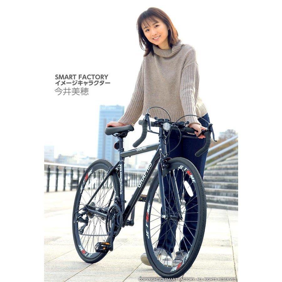 GRAPHIS(自転車) ロードバイク 700x28C シマノ 21段変速 補助 GRAPHIS(自転車) ロードバイク 700x28C シマノ 21段変速 補助