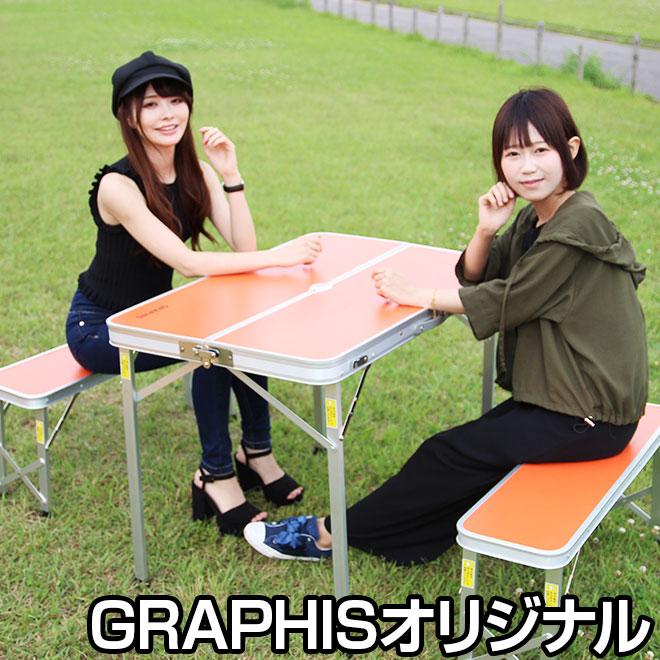 全員プレゼント付アルミ製 ピクニックテーブルセット アウトドアテーブル ベンチセット キャンプ用品 Gr Jl 3215 自転車通販 スマートファクトリー 通販 Yahoo ショッピング