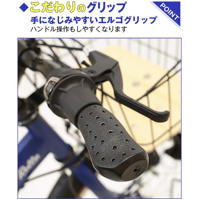 子供用 自転車 折りたたみ シティサイクル クロスバイク 24インチ 26インチ おしゃれ カゴ LEDライト 6段変速の画像