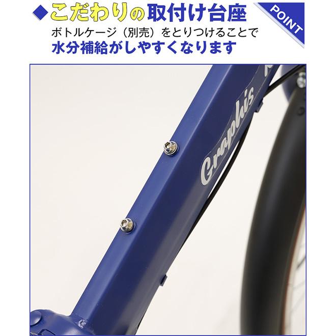 子供用 自転車 折りたたみ シティサイクル クロスバイク 24インチ 26インチ おしゃれ カゴ LEDライト 6段変速の画像