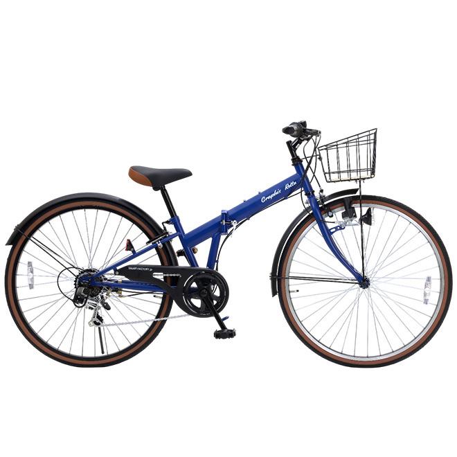 子供用 自転車 折りたたみ シティサイクル クロスバイク 24インチ 26