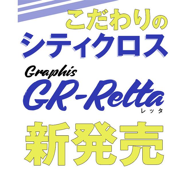 子供用 自転車 折りたたみ シティサイクル クロスバイク 24インチ 26インチ おしゃれ カゴ LEDライト 6段変速の画像